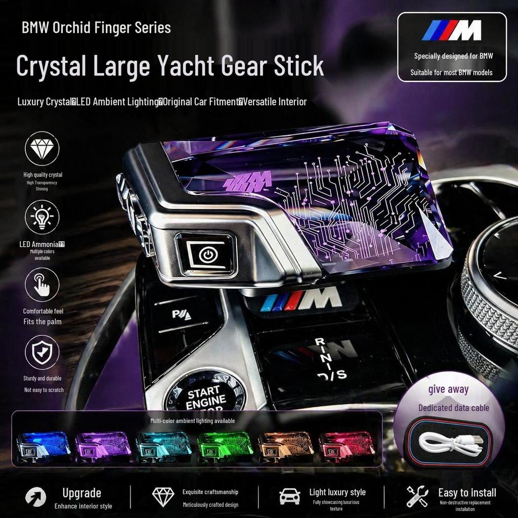 BMW 3 Series, 5 Series, X1, X3, X5 Crystal Gear Shift Knob - Personalized Interior Modification Accessory.