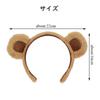 [onkemu] Bear Headband, Bear Ear Hairpin, Bear Ears, Animal Ears, Fluffy, Cute Bear Cosplay, Halloween, Christmas, Festivals, Costume, Cute, Stylish,