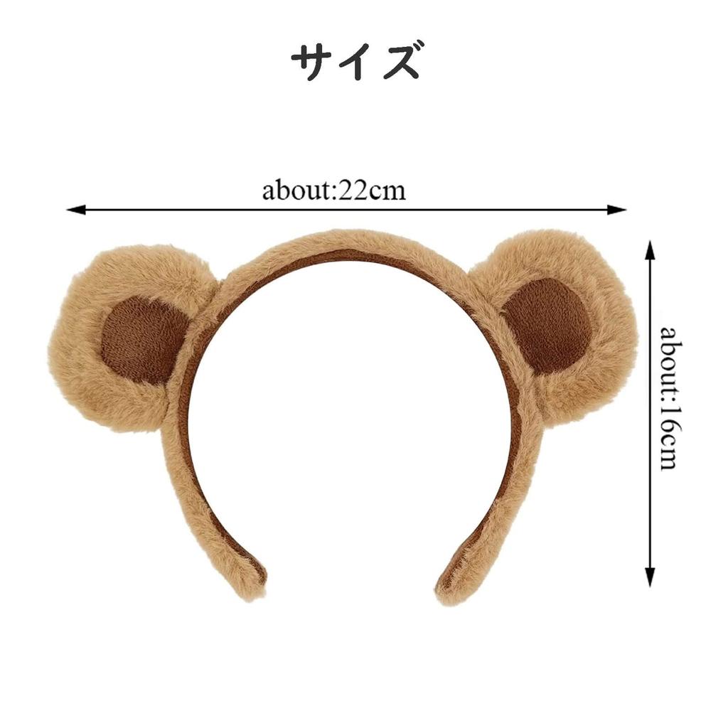 [onkemu] Bear Headband, Bear Ear Hairpin, Bear Ears, Animal Ears, Fluffy, Cute Bear Cosplay, Halloween, Christmas, Festivals, Costume, Cute, Stylish,