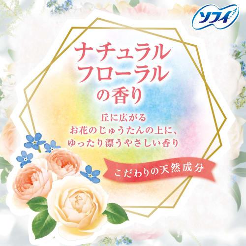 Sofy Kiyora White Floral 72 pieces