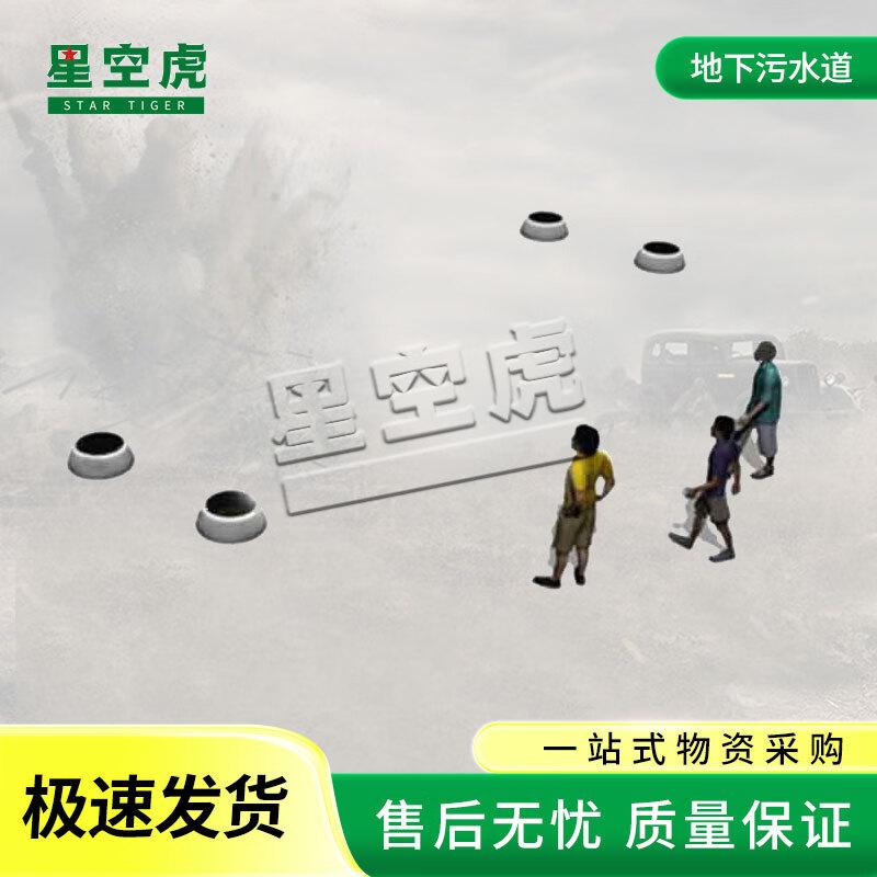 Xingkonghu 600m Obstacle Course Training System