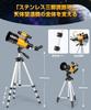 Astronomical Telescope for Kids and Beginners [Stainless Steel Telescopic Tripod] with 70mm Large Aperture, 400mm Focal Length, FMC Optical Lens,