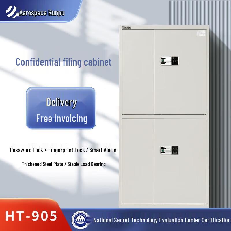 HT-905 Confidential Fingerprint Password Lock File Cabinet