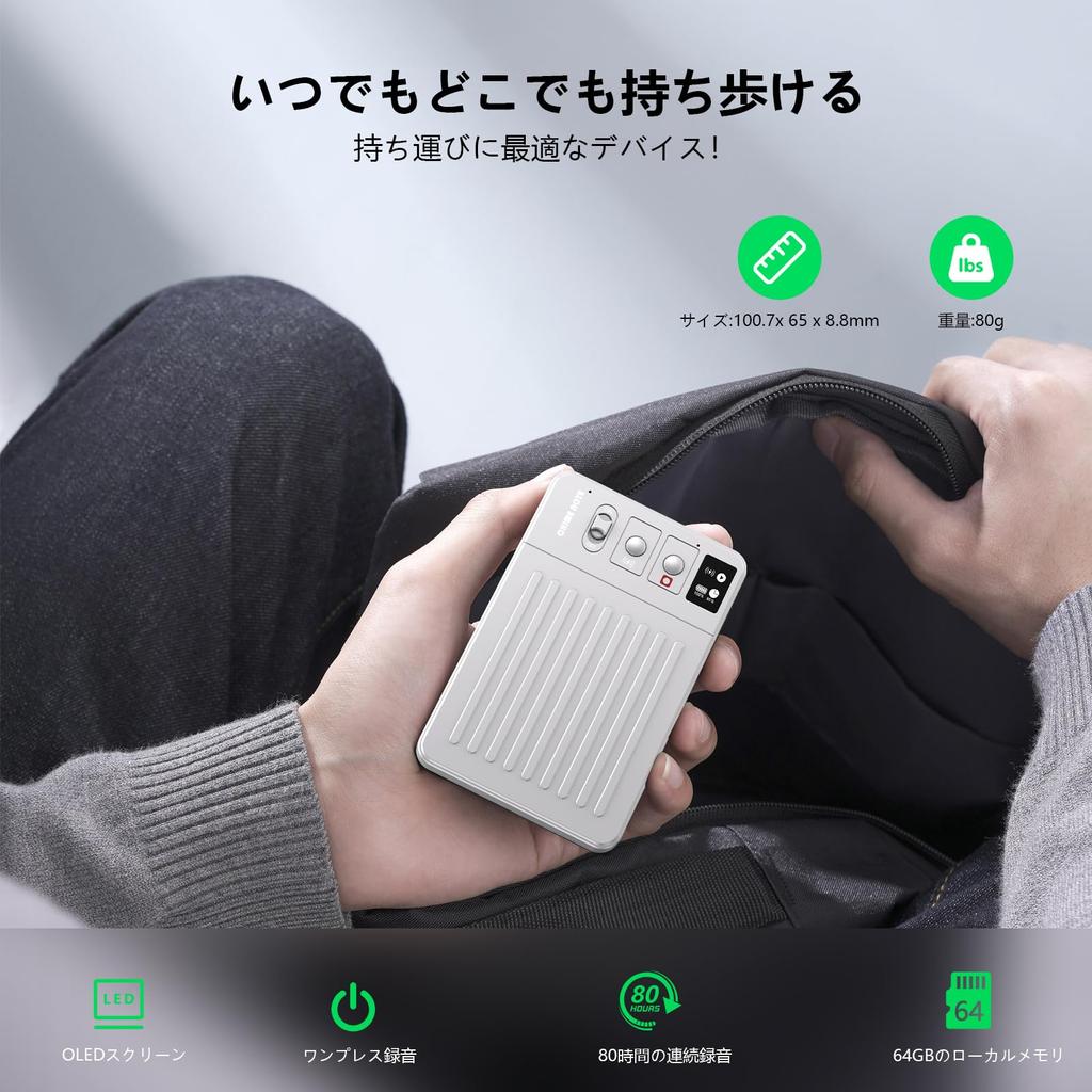 CHIME NOTE PRO AI Voice Recorder Transcription Summarization No Fees IC Recorder Cooperation 60 Hours Continuous Recording Compact One Touch Recording