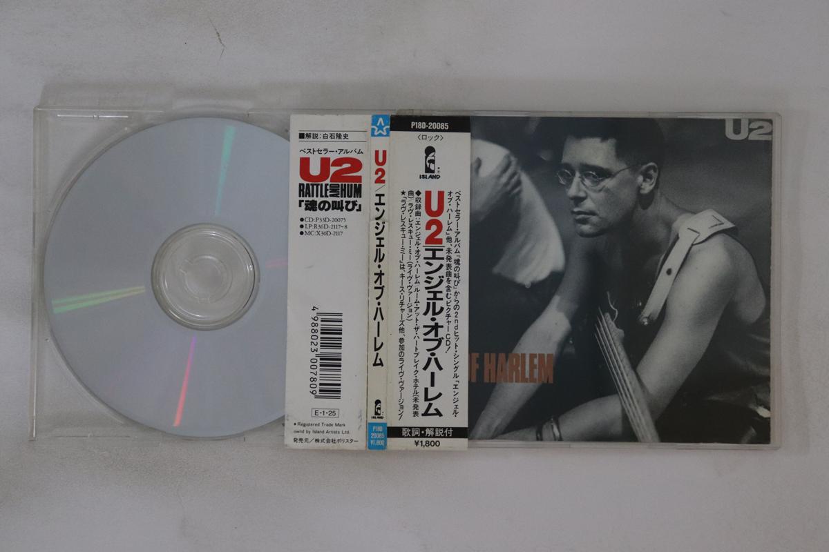 

CD U2 - Angel Of Harlem P18D20085PROMO Island Records 1989 Japan Obi Rock Used