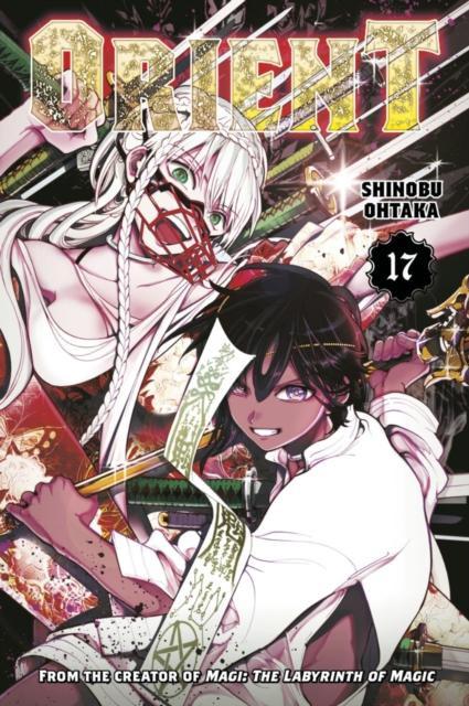 Orient 17 by Shinobu Ohtaka Paperback Book 9781646519040