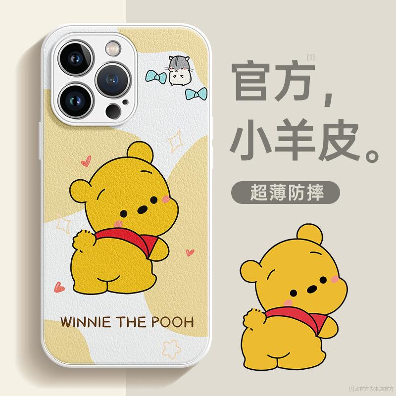 Applicable To iPhone11promax Mobile Phone Case 11 Apple 11 New 11 Lambskin Xs Winnie the Pooh 11pro Can Be