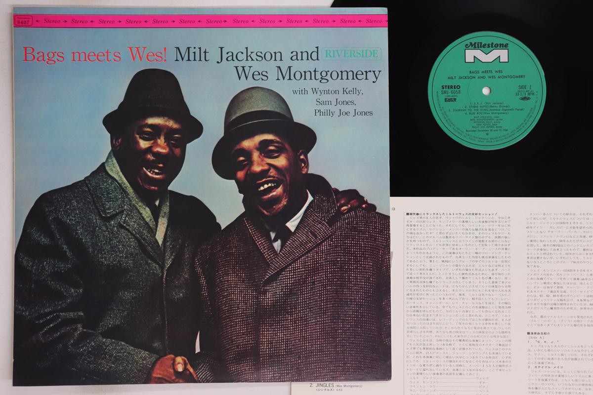 

LP Record MILT JACKSON - Bags Meets Wes SMJ6058 MILESTONE 1974 Japan Jazz Used
