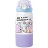500ml Cute Cartoon Kids Insulated Water Bottle with Straw, 304 Stainless Steel Thermos for School Travel
