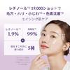 Medicube Retinol NMN Boosting Sensitive Trouble Reticica Highly Korean Pore Care Serum, 30ml, Retinol, Firming, Hydrating, Hydrating, Skin, Care,