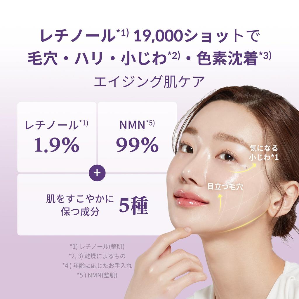 Medicube Retinol NMN Boosting Sensitive Trouble Reticica Highly Korean Pore Care Serum, 30ml, Retinol, Firming, Hydrating, Hydrating, Skin, Care,