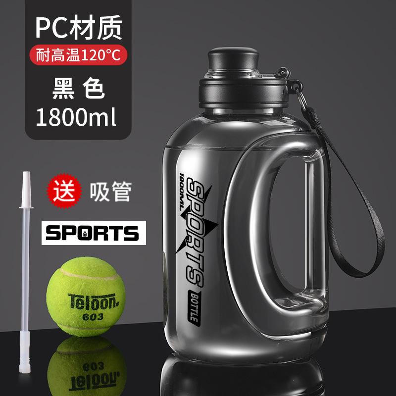 Water bottle fitness ton ton bucket outdoor large capacity sports kettle with straw men's portable water cup food grade high temperature resistance