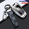 Hight Quality Galvanized Alloy Car Key Cover Case For Toyota Camry Mark X RAV-4 PRADO COROLLA HIGHLANDER 2 3 Buttons Keyless