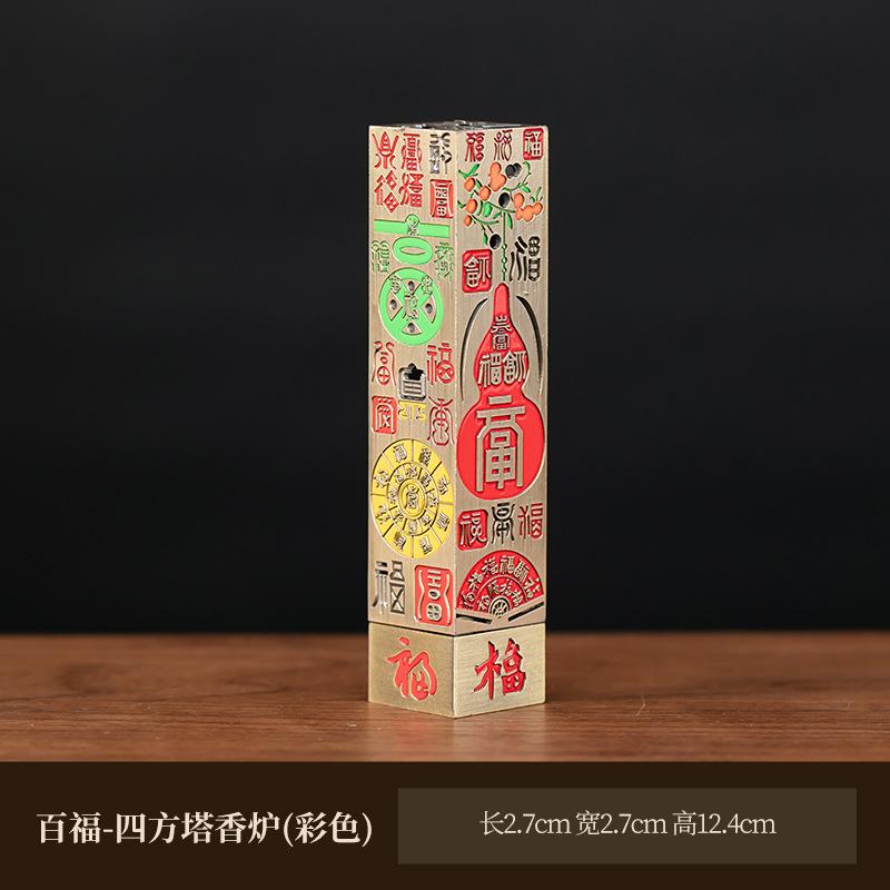 Alloy Square Pagoda Hundred Blessings Incense Burners Utensils Indoor Incense Burn Exquisitely Carved Hundred Blessings Patterns