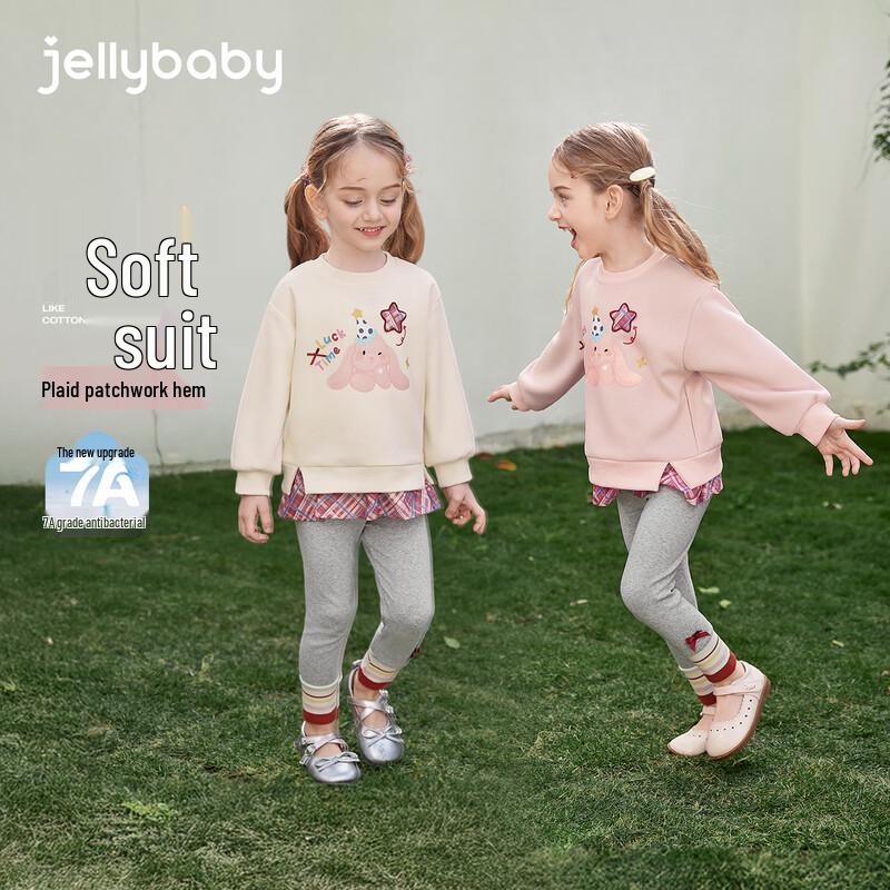 JELLYBABY Girls' 7A Antibacterial Patchwork Sweatshirt Set