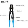 Odowalker Crimping Crimping Tool for Bare Crimp Crimping Crimping Crimping Compatible with Pliers, Electrician's Pliers, Terminals, Sleeves, Tool,