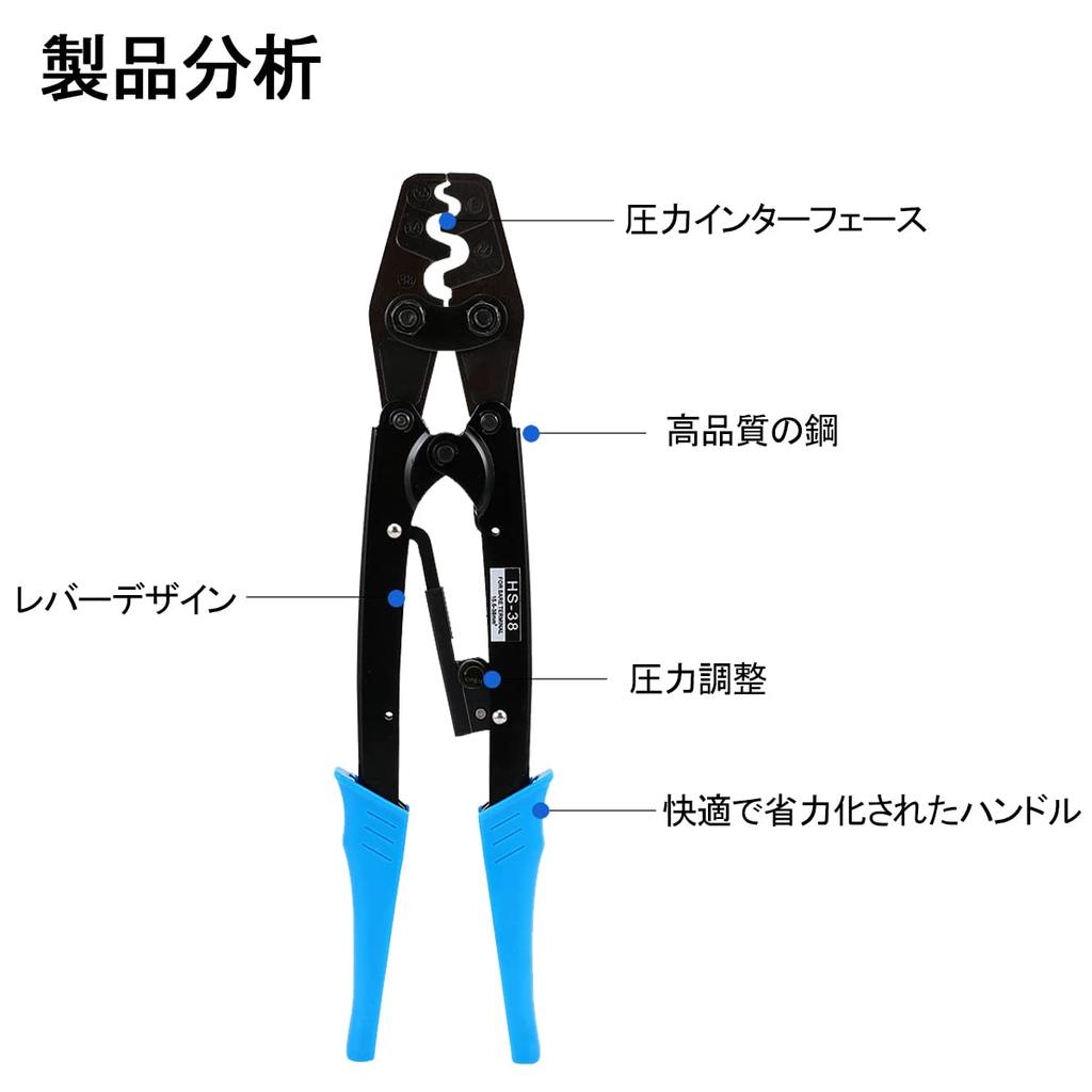 Odowalker Crimping Crimping Tool for Bare Crimp Crimping Crimping Crimping Compatible with Pliers, Electrician's Pliers, Terminals, Sleeves, Tool,