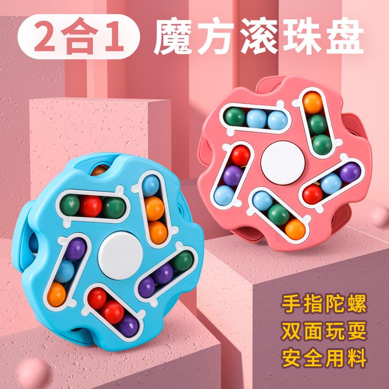 Puzzle Magic Bead Rotating Unlocking Toy Puzzle Toy Children and Adult Game Intelligent Montessori Puzzle Toy Children's Gift