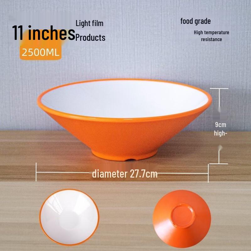 

777 Melamine Two-Tone Commercial Douli Bowl