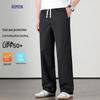 Romone Men's Summer Ice Silk Straight Leg Casual Pants