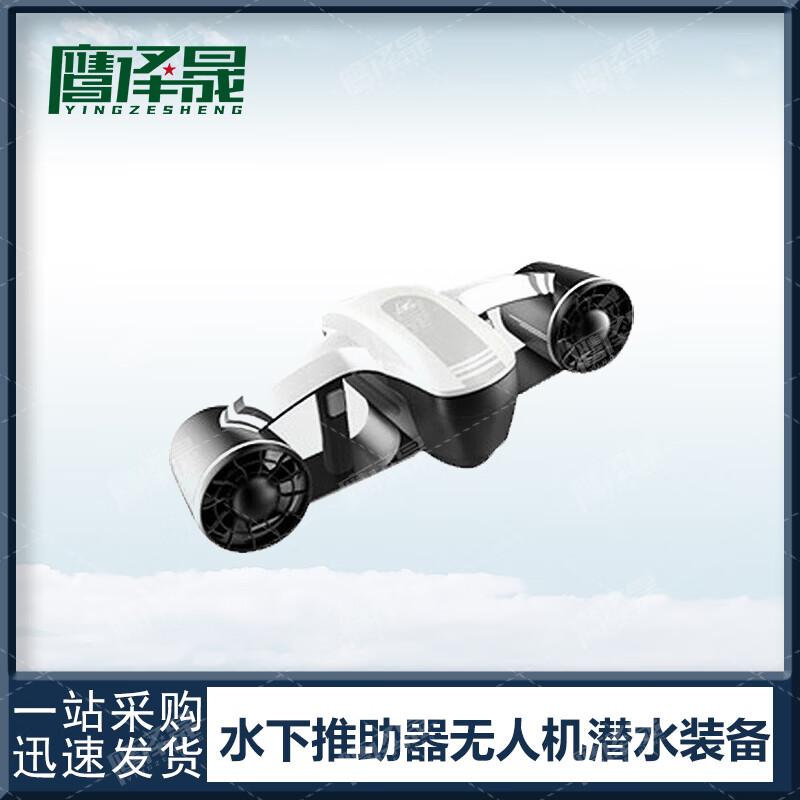 Underwater Diving Scooter & Propeller