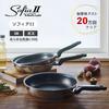 Vita Craft Sophia II 20cm IH-compatible frying pan (model number 1740)