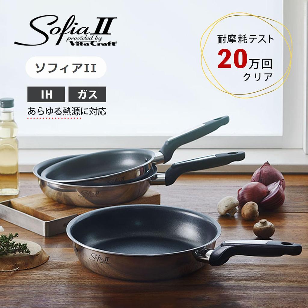 Vita Craft Sophia II 20cm IH-compatible frying pan (model number 1740)
