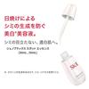 Genoptics Spot Essence 30mL 50mL SK-2 SK-II Official Product Free Shipping sk2 Pitera Skincare Serum Whitening Wife Girlfriend Women Quasi-Drug Beauty