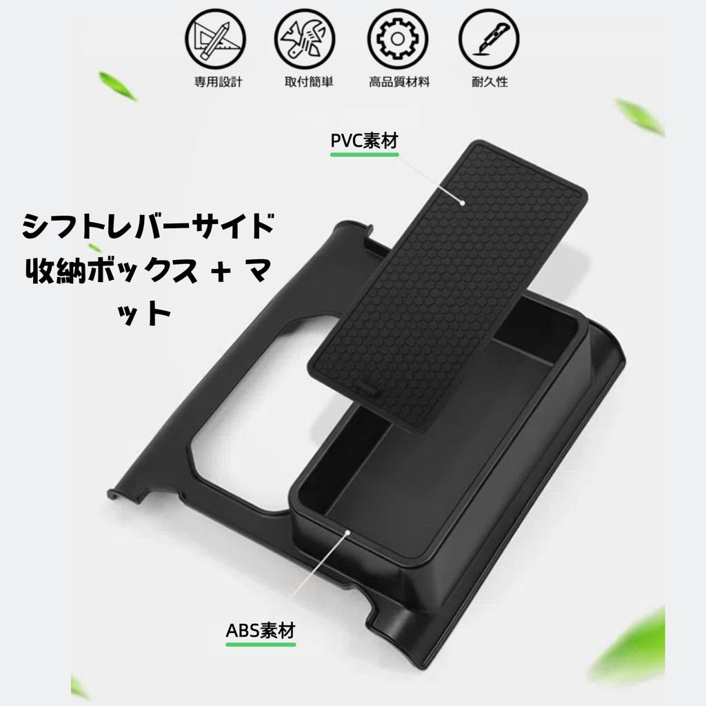 Eiksouvi Jimny Tray for Suzuki Jimny Nomad JC74W Transmission Shift Lever Side Storage Box Jimny Jimny JIMNY NOMADE Easy Installation (Automatic Only)