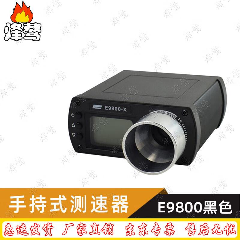 Ruční tester úsťové rychlosti Fengao E9800-X