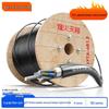 Fenghuo Tiancheng GYFTA-B1.3 Outdoor Single-Mode Fiber Optic Cable