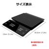 Lanzoub Digital Coffee Scale with Timer, 0.1g Increments, 3kg Capacity, Kitchen Scale with Timer, Coffee, Electronic Balance, Precision Weighing Scale