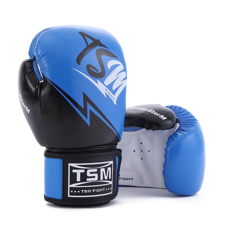

Li Shen Kids Boxing & Sanda Gloves 8oz