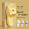 Jieliya Little Bear Women's Non-Slip EVA Slippers for Summer Indoor Use