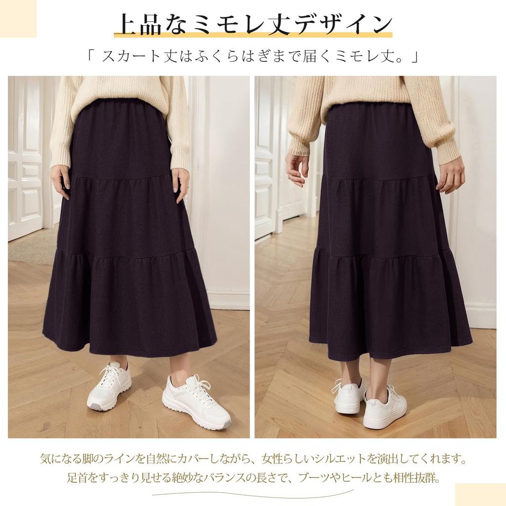 Knit Maxi Elastic Cold Mature Perfect for and Winter [Z8two] Women's Skirt, Thick, Length, A-Line, Flared, Waist, Flattering, Casual, Stylish,