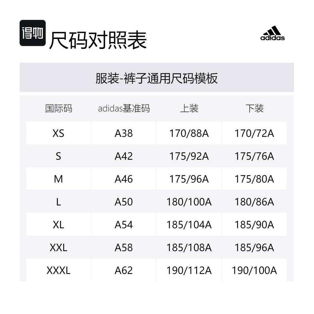 Adidas Solid Color Logo Label Thickened And Fleece Lined Elastic Cuff Loose Fit Knitted Sweatpants Unisex IV7608
