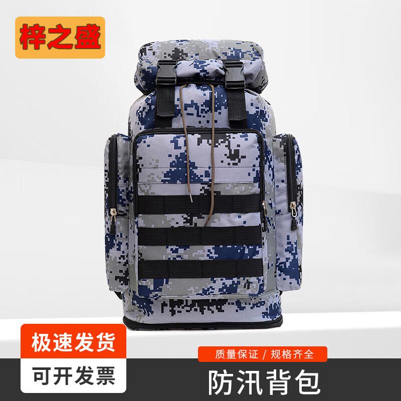 Zizhisheng Expandable Outdoor Hiking Backpack