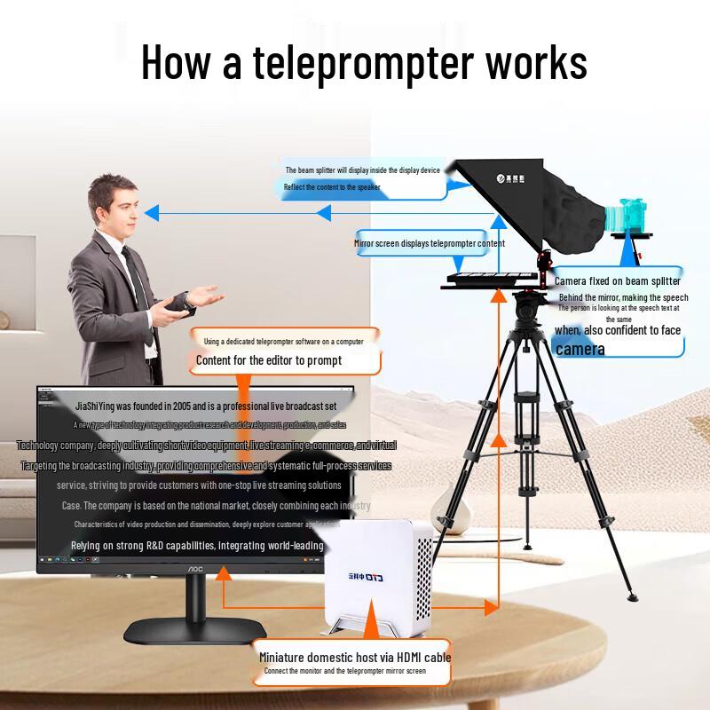 Jiashiying Professional Live Broadcast Teleprompter