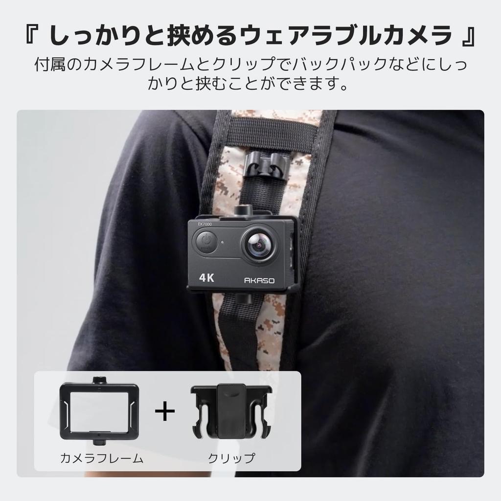 AKASO Action Camera EK7000 4K 20MP with 64GB Memory Underwater Camera with External 40M HDMI Remote Two 1050mAh and Wide Range of Accessories Card,