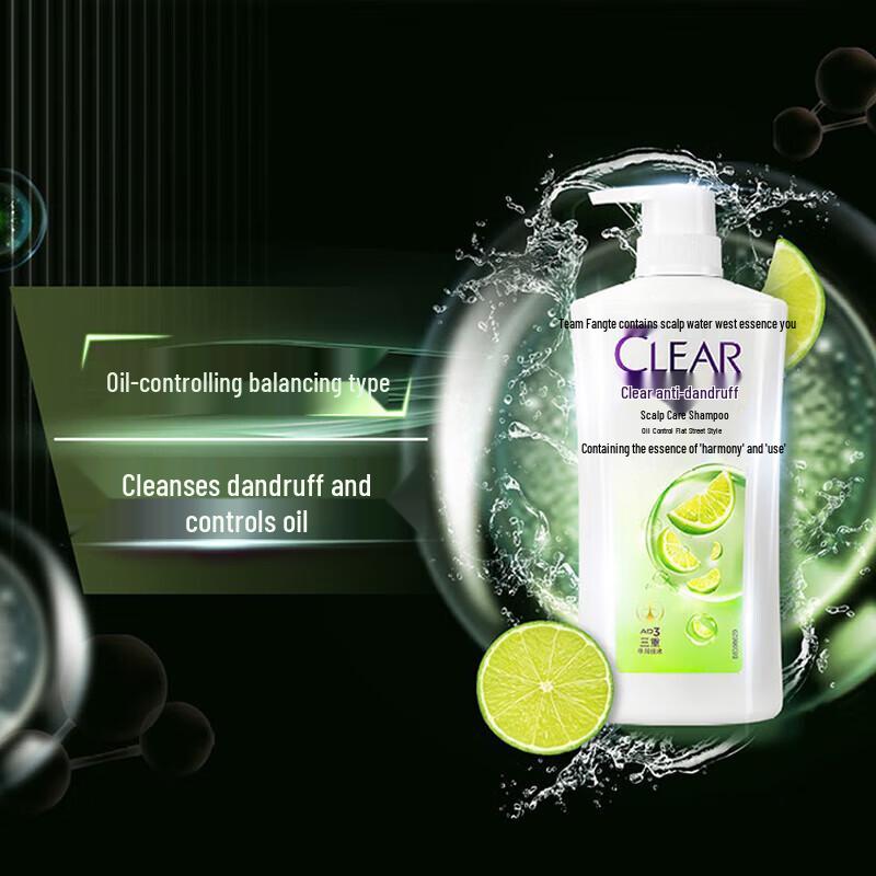 Clear Anti-Dandruff Oil Control Balancing Shampoo