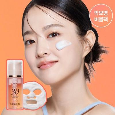 30-Second Quick Bubble Mask Lift 95ml