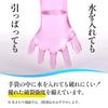 Disposable Long Vinyl Polyethylene Arm Long Left and Right Nursing Care Veterinary 100 Pieces [eggpass] Gloves, Gloves, Gloves, Gloves, Cleaning,