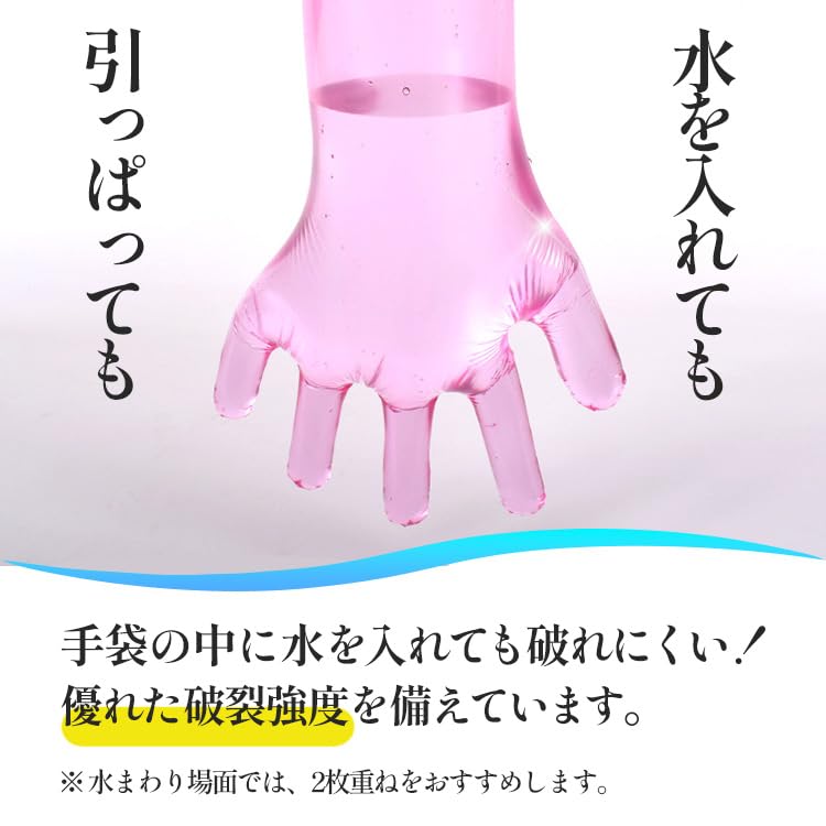 Disposable Long Vinyl Polyethylene Arm Long Left and Right Nursing Care Veterinary 100 Pieces [eggpass] Gloves, Gloves, Gloves, Gloves, Cleaning,