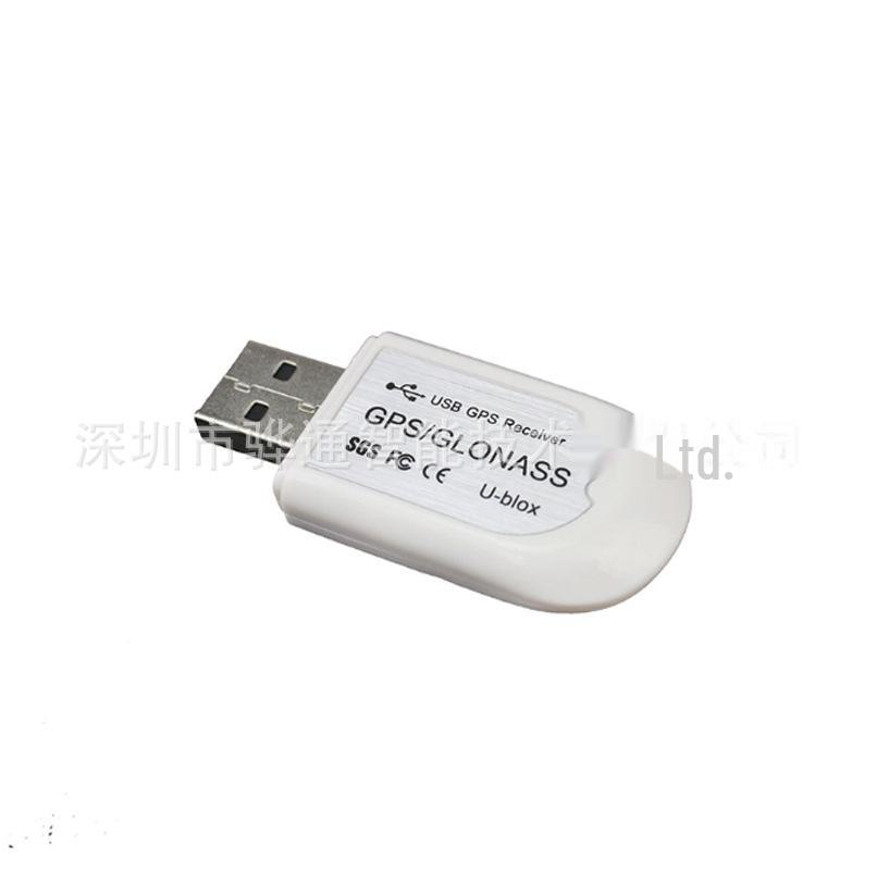 VK-172 UBX7020/8030 GPS-modul med USB Flash-grensesnitt for GPS/GLONASS
