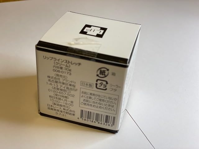 Plando Quick Young Premium 30g for Wrinkles and Age Spots