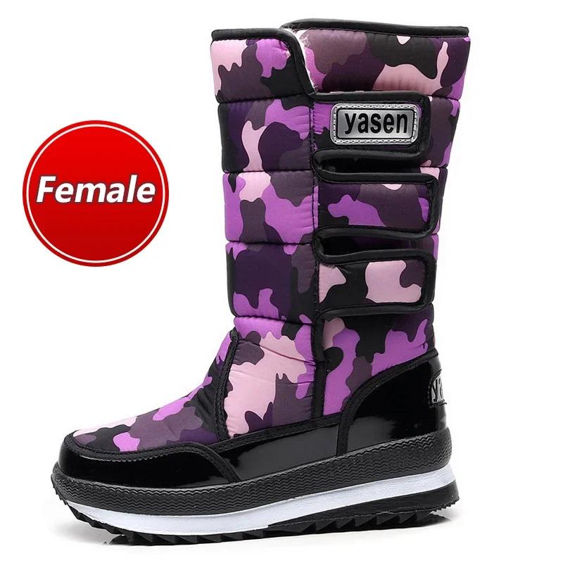 

Чоловічі снігові черевики великих розмірів водонепроникні чоловічі зимові черевики з хутром зимове взуття нековзне Чоловічі черевики на платформі товсті плюшеві теплі 43 фіолетовий