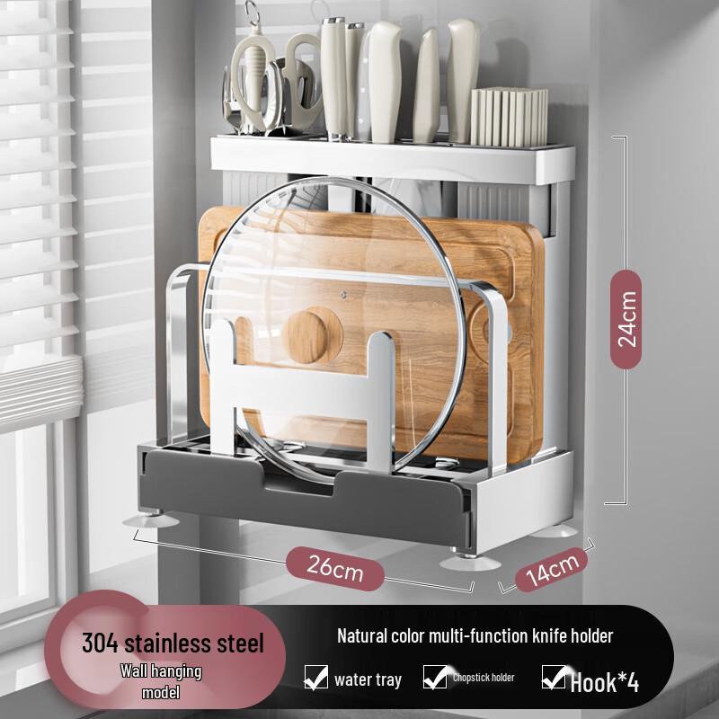 Jibaiju 304 Stainless Steel Kitchen Storage Rack