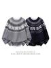 2025 Retro Unisex Heavyweight Jacquard Round Neck Sweater - Loose Fit Casual Knitwear