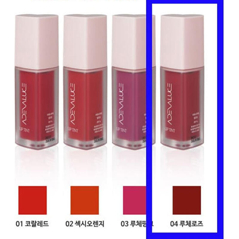 Lip Color Makeup Lucerne Rose Lip Tint (5g)