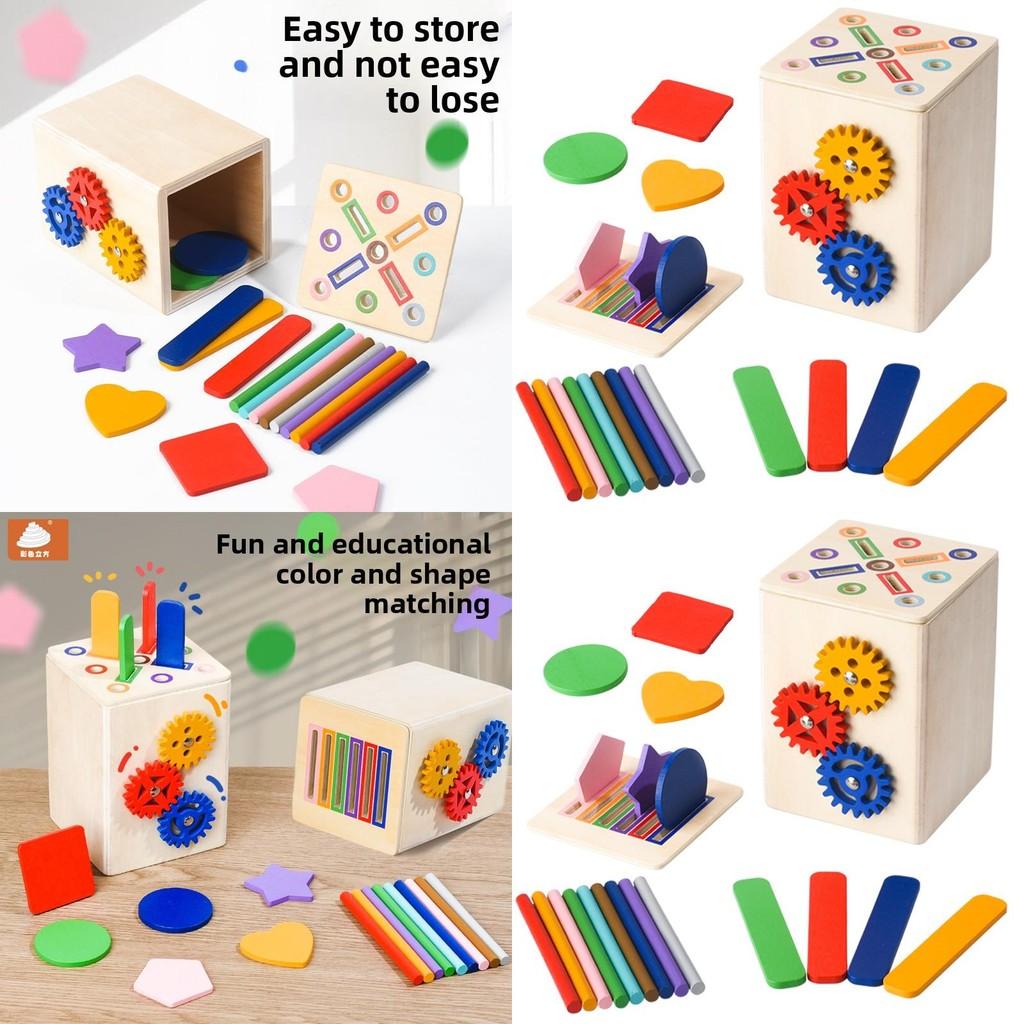 Wooden Early Education Cognitive Toy With Matching Sensory Blocks For Toddlers